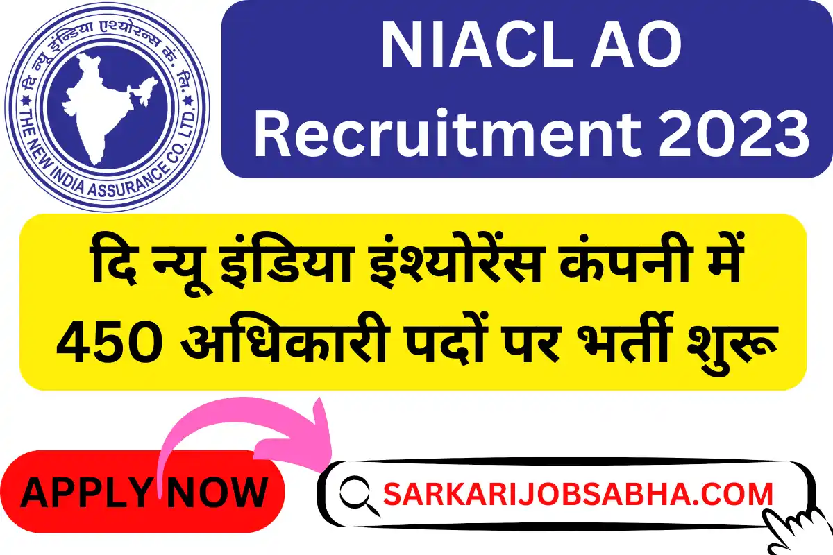 NIACL AO Recruitment 2023 Apply Online