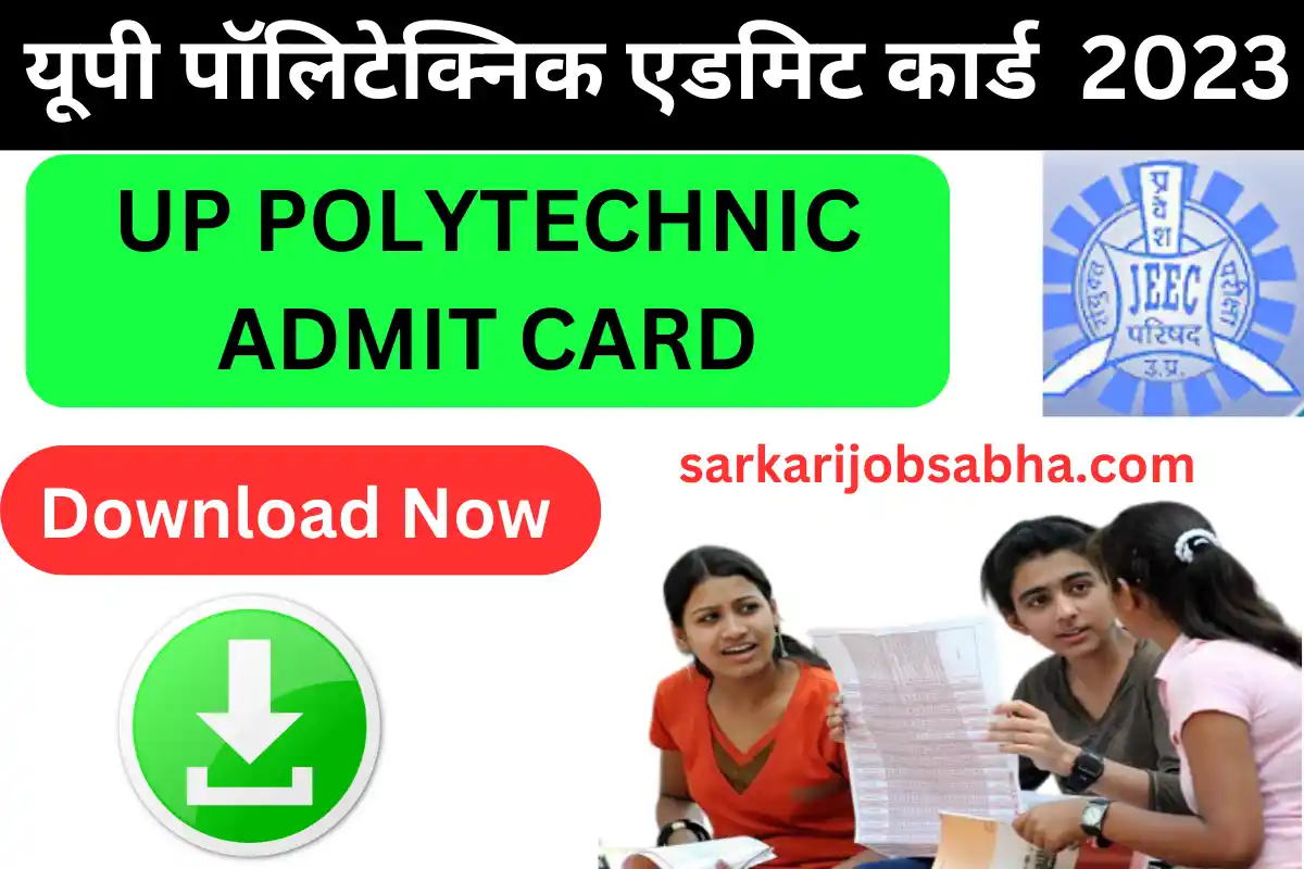 UP Polytechnic Admit Card 2023 Download