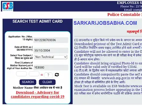 mp police admit card 2023 direct link