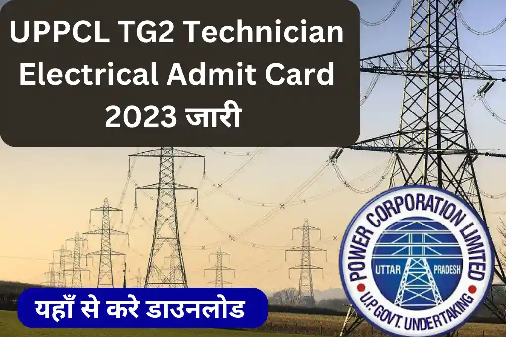 UPPCL TG2 Admit Card 2023 Download