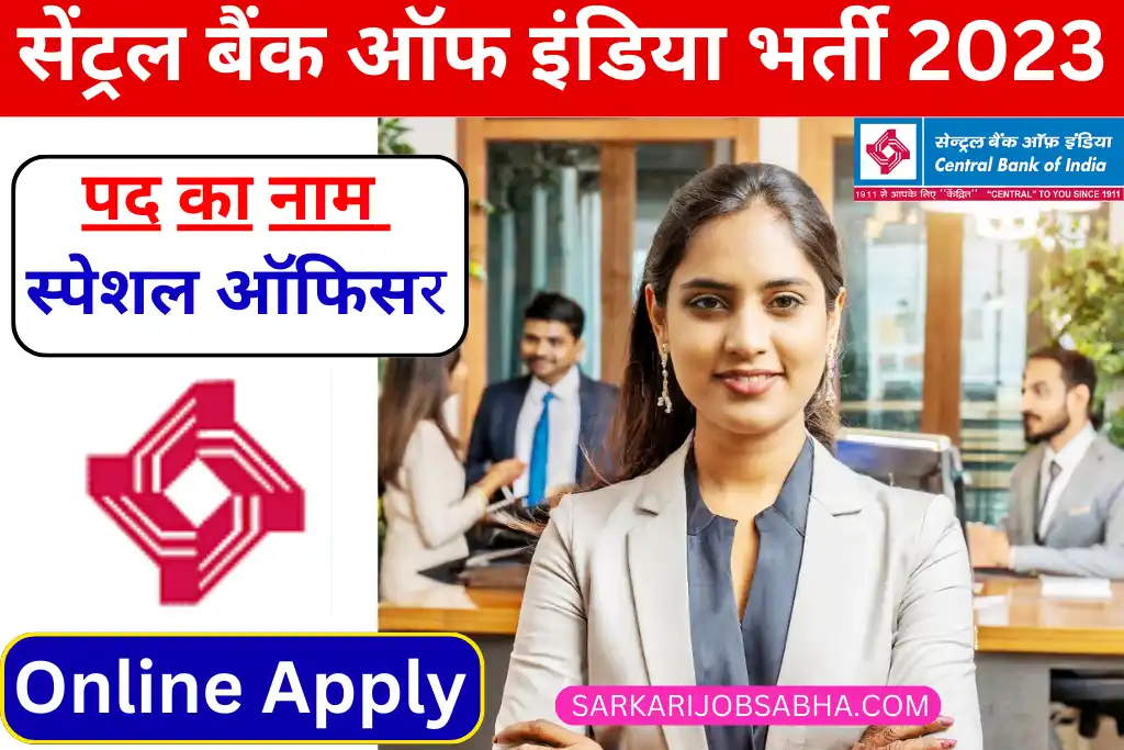 Central Bank of India SO Recruitment 2023