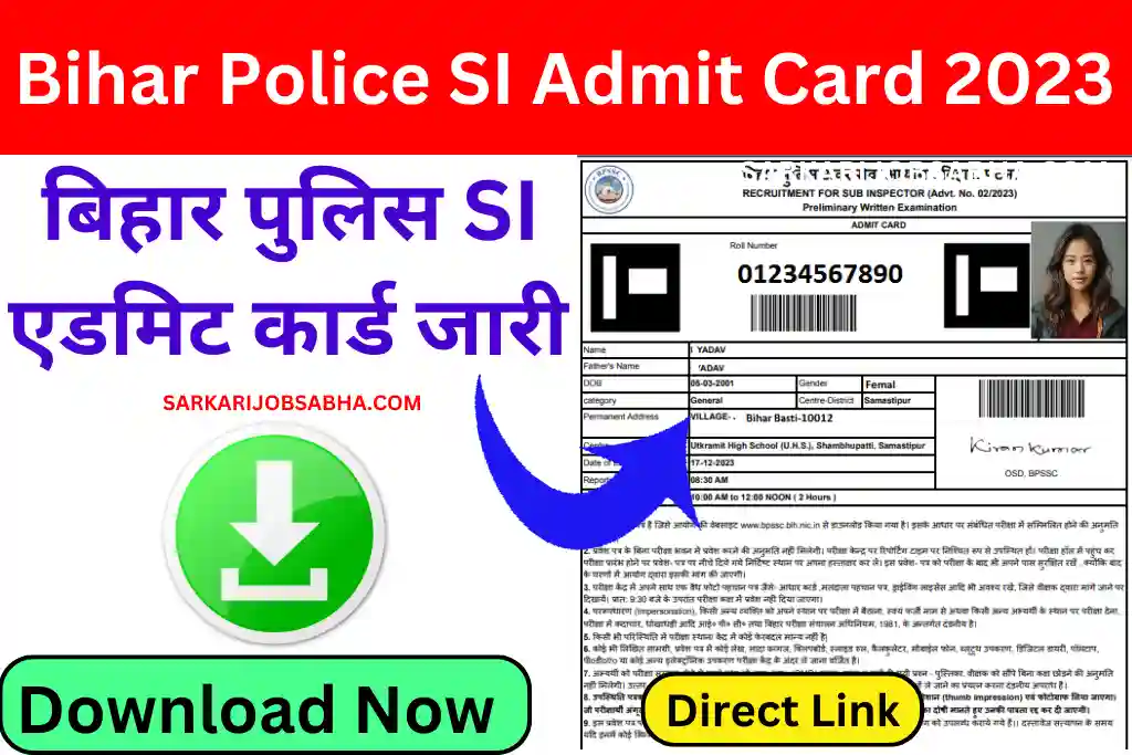 Bihar Police SI Admit Card 2023