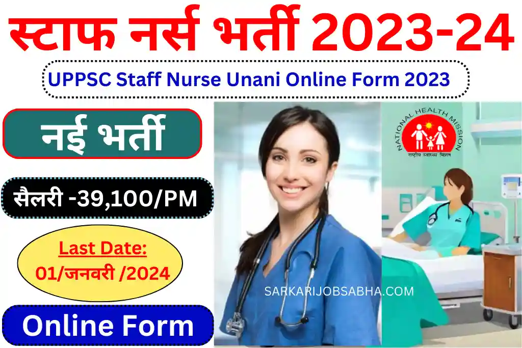 UPPSC Staff Nurse Unani Online Form 2023