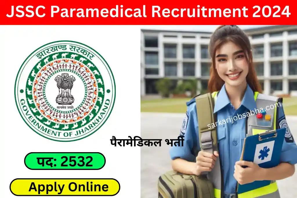 JSSC Paramedical Recruitment 2024