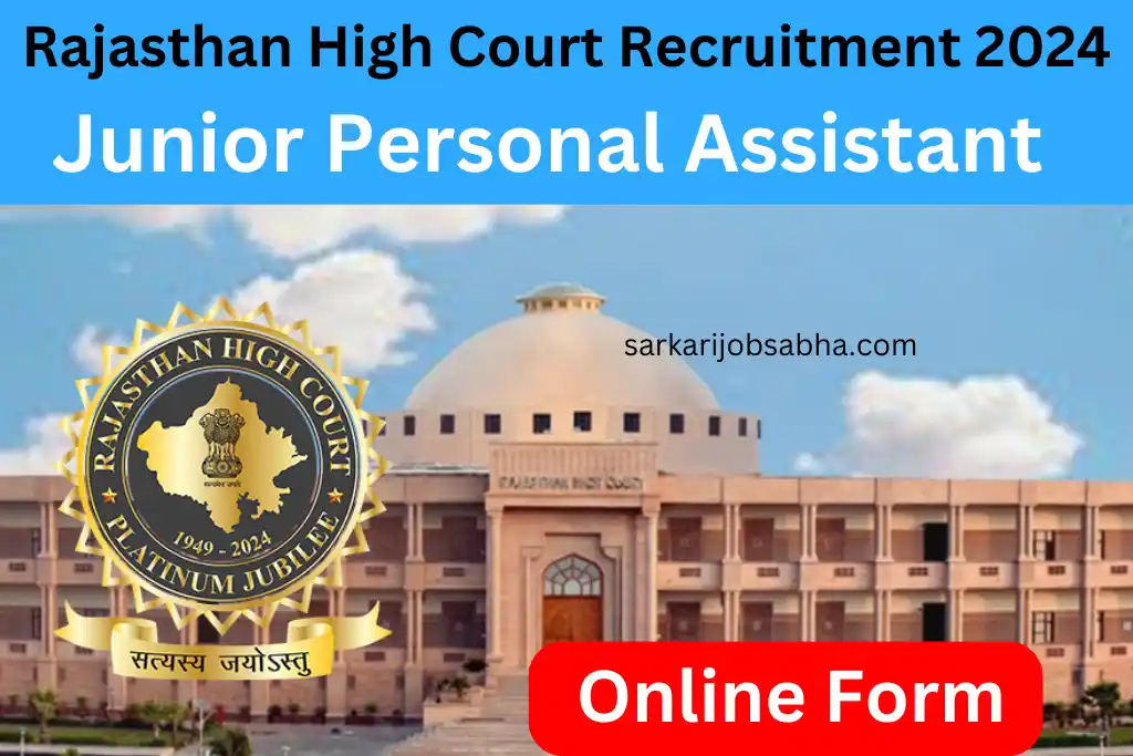 Rajasthan High Court JPA Recruitment 2024