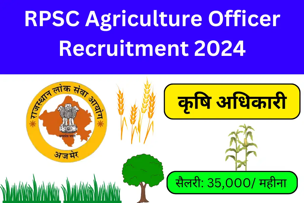 RPSC Agriculture Officer Recruitment 2024