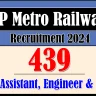 UP Metro Recruitment 2024 Notification Out for 439 Post, Apply Online