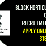 Bihar BPSC Block Horticulture Officer Recruitment 2024 Apply Online for 318 Post